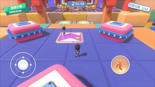 男生女生向前冲图片9