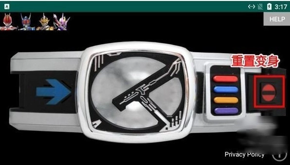 电王腰带模拟器豪华版