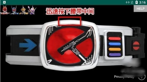 电王腰带模拟器豪华版