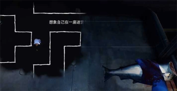 艾迪芬奇的记忆