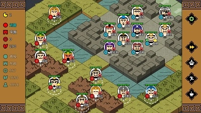 三国时代3最新版