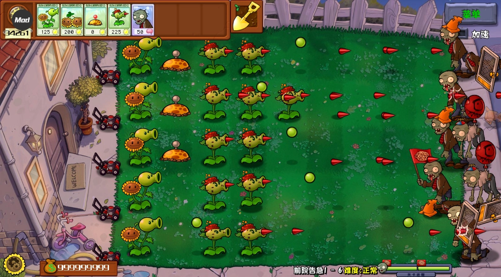 植物大战僵尸杂交重制版