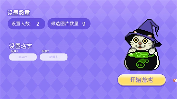 女巫的毒药猫meme版