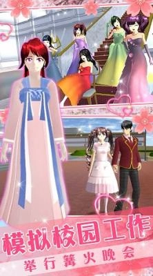 卡哇伊少女世界安卓版