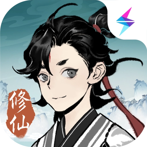 一念逍遥证道服