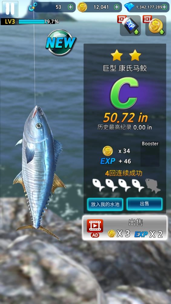 怪物钓鱼最新版图3
