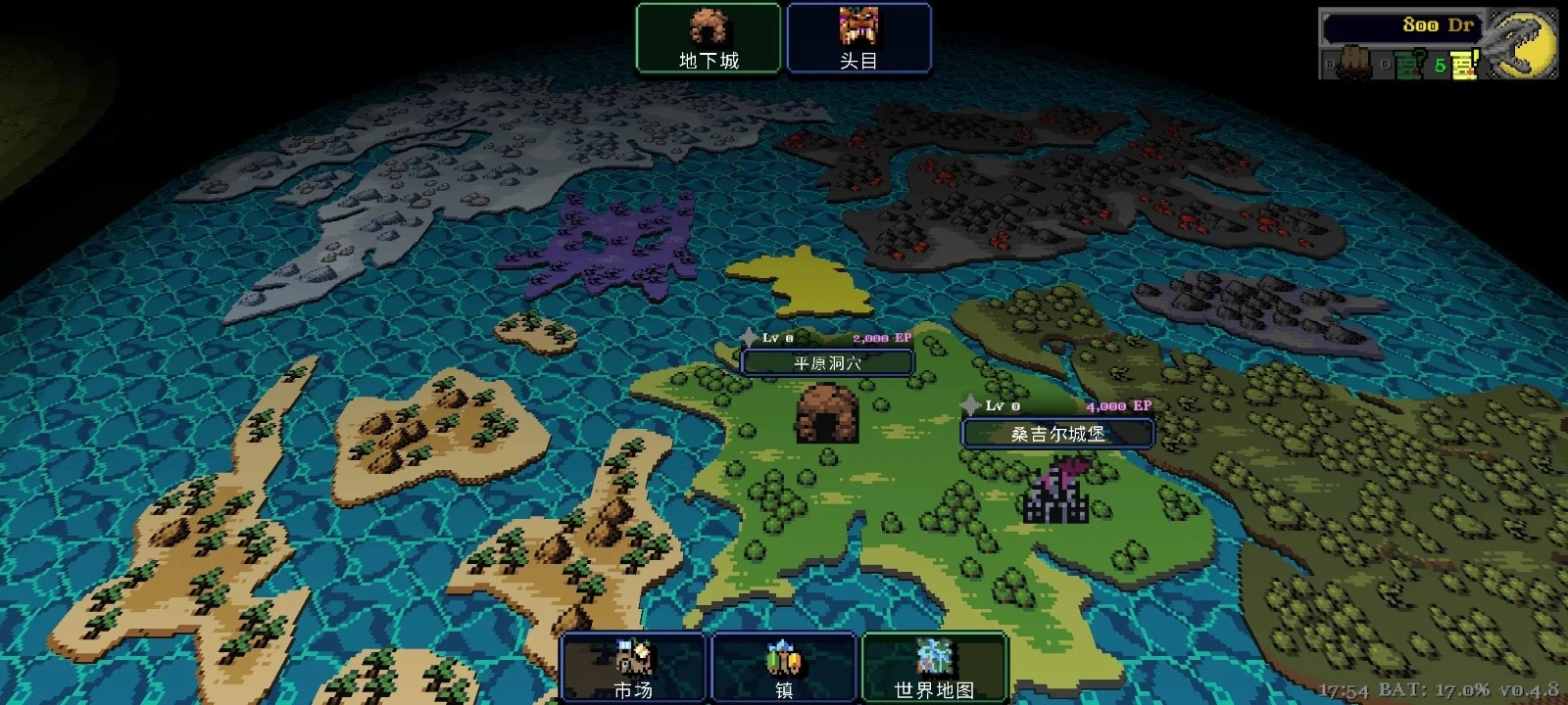 德拉加传说手机版3