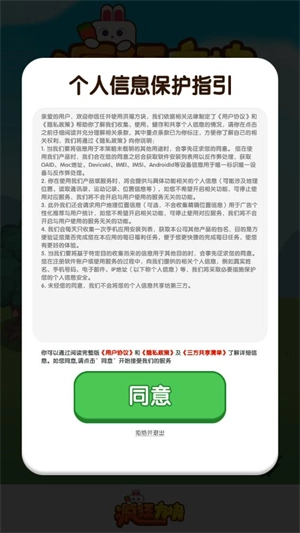 疯狂方块红包版(1)