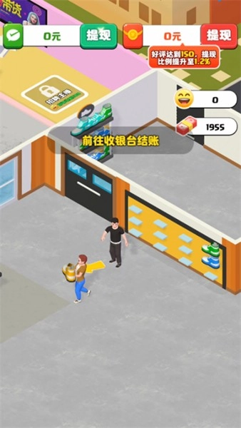 假如我开服装店最新版(2)