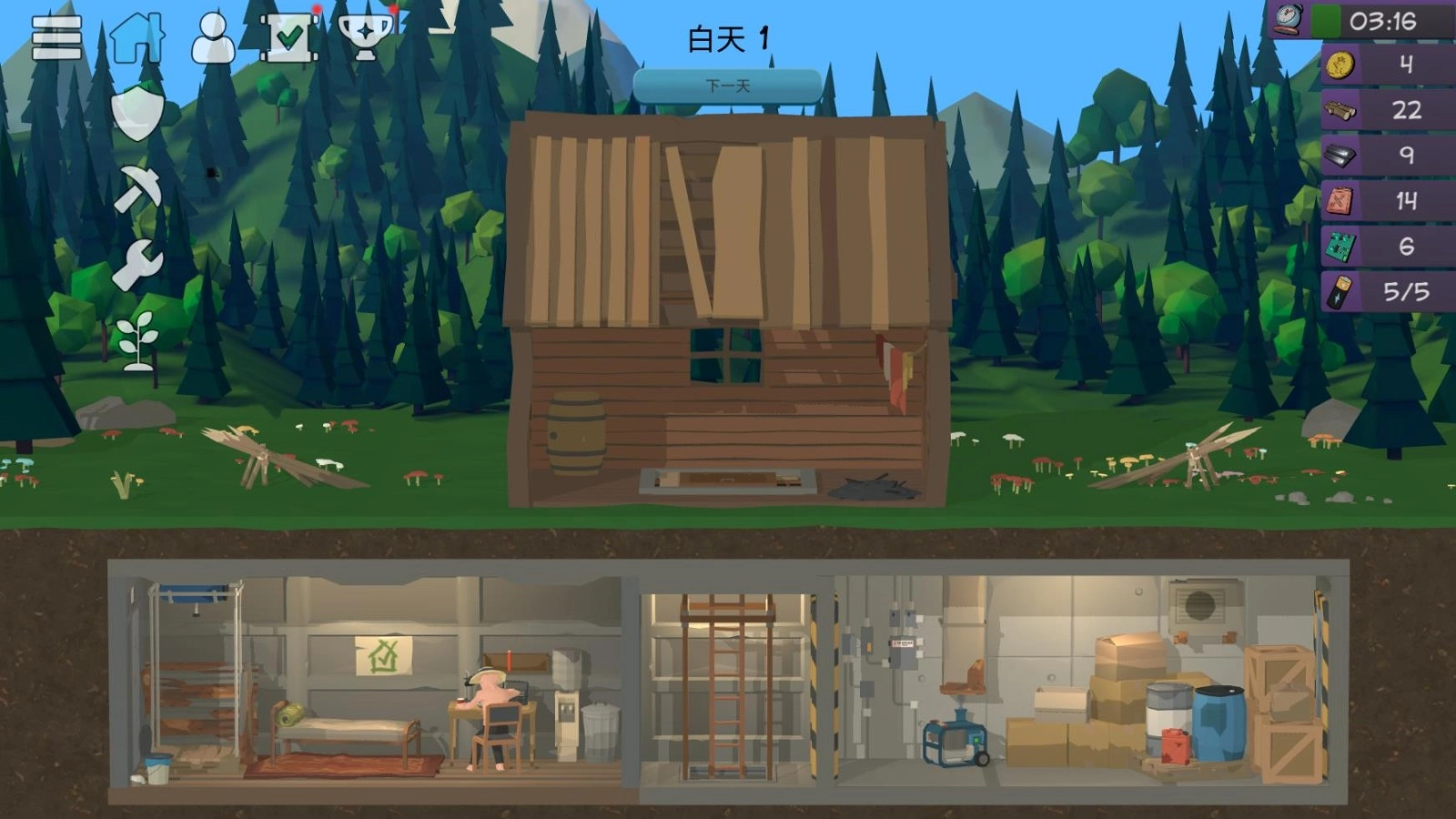 僵尸森林3手机版