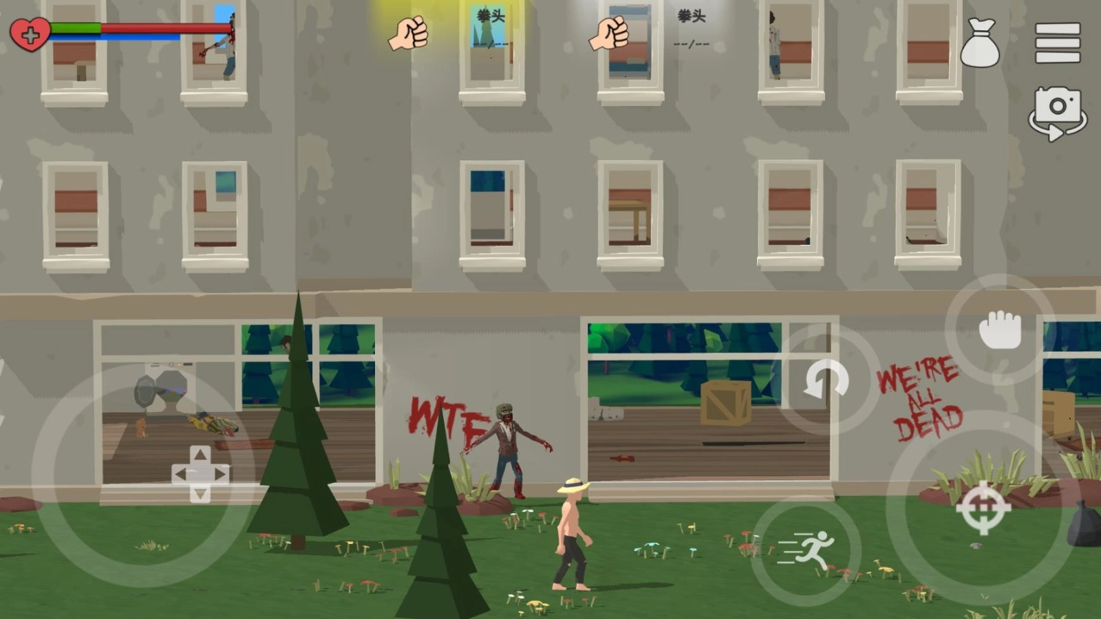 僵尸森林3手机版