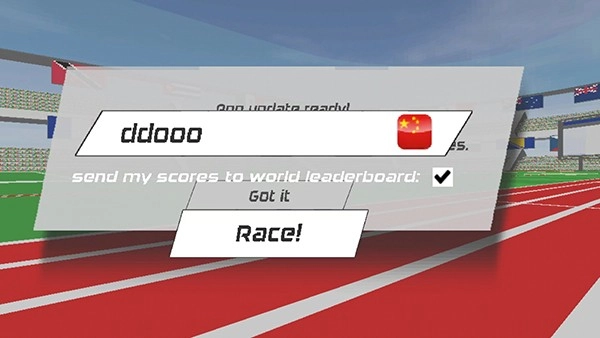 速度之星2.43联机版安装包下载