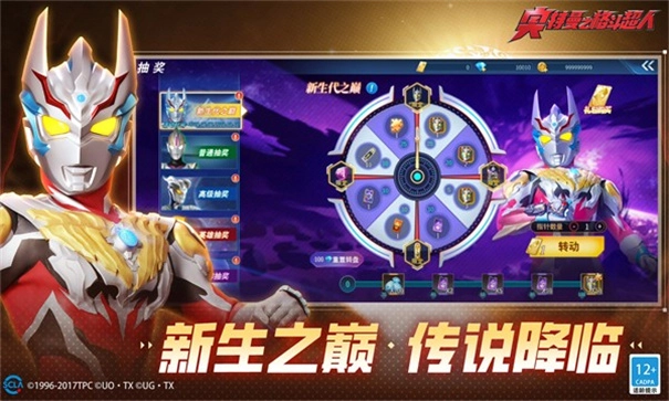 秋寒格斗超人存档版(1)