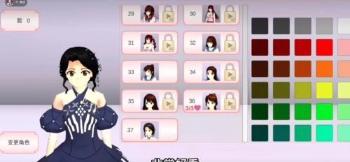 樱花校园模拟器中文版