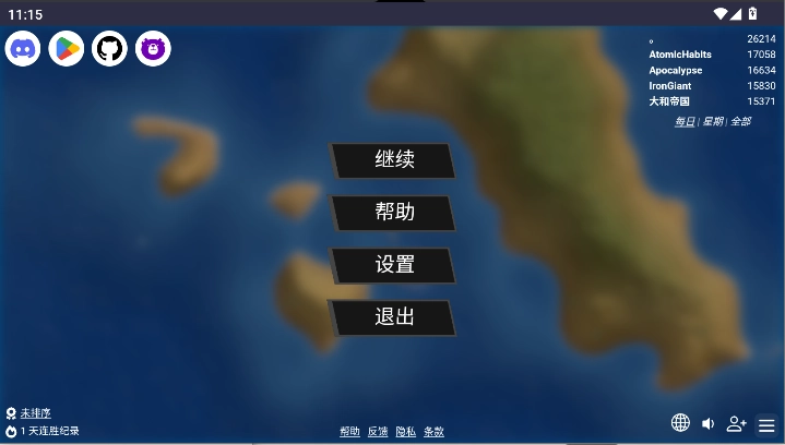 mk48io战舰游戏2