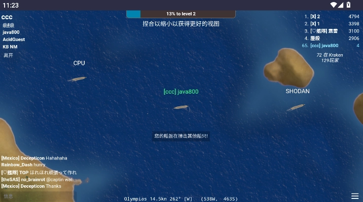 mk48io战舰游戏1