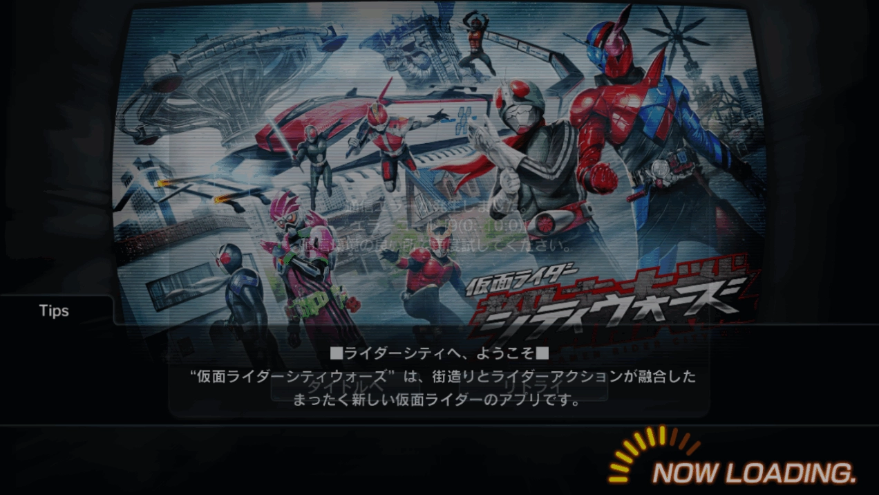 假面骑士巅峰对决中文版图3