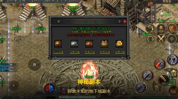 金蛇沉默手游直装版图1