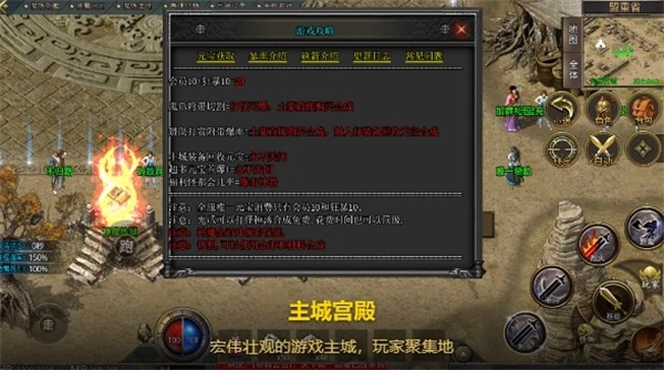 金蛇沉默手游直装版图2