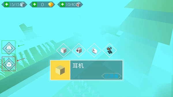 跳舞的线饭制DLFC(4)