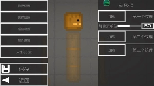 甜瓜游乐场29.0国际版