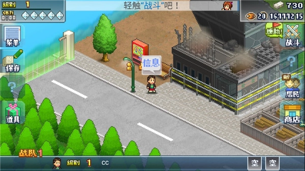 英雄基地物语折相思手机下载