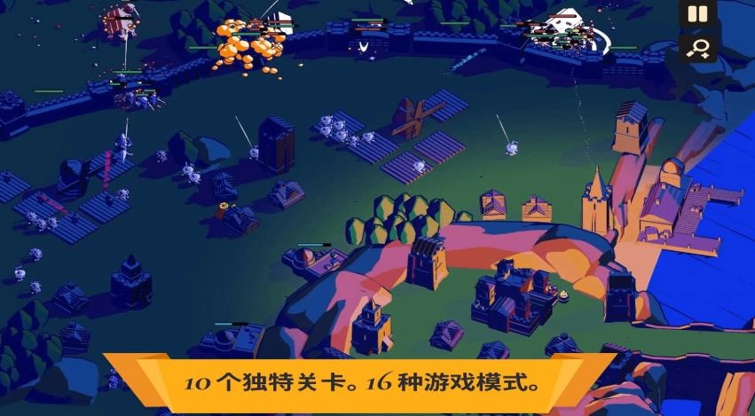 攻城射击战场
