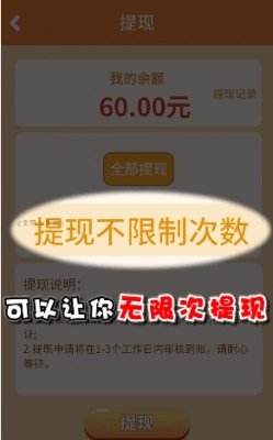 全民小英雄红包版(3)