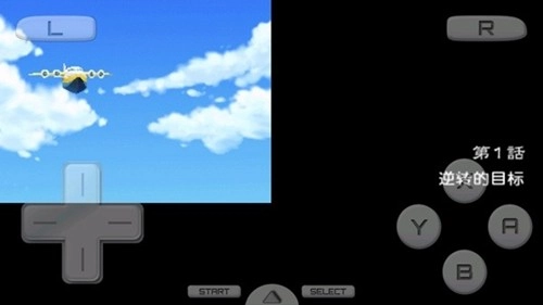 逆转检事2手机中文版