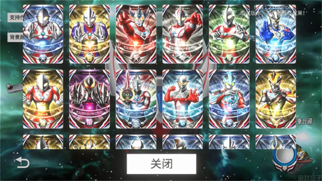 欧布圆环模拟器最新版1