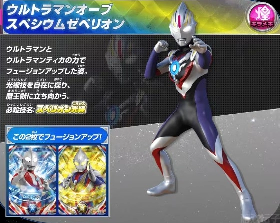 欧布圆环模拟器手机版(图1)