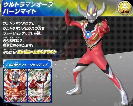 欧布圆环模拟器手机版(图2)