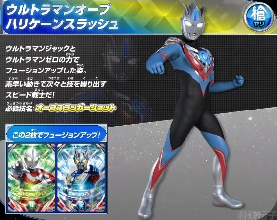 欧布圆环模拟器手机版(图3)