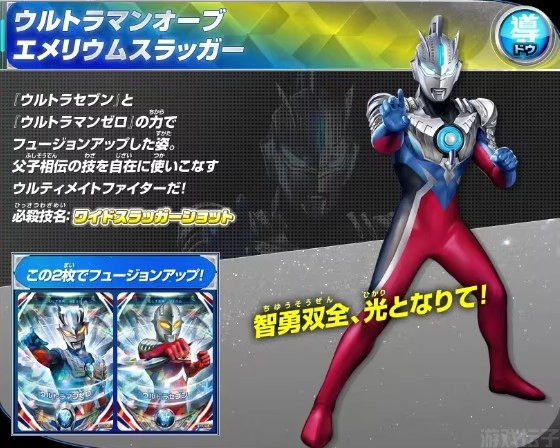 欧布圆环模拟器手机版(图7)