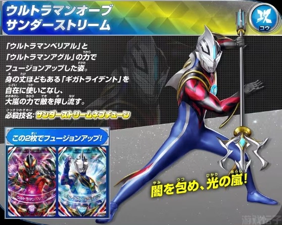 欧布圆环模拟器手机版(图10)