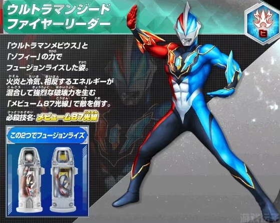 欧布圆环模拟器手机版(图19)