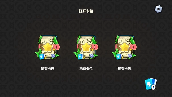 植物大战僵尸卡牌版(3)