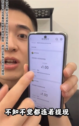 砖块消消乐红包版(4)