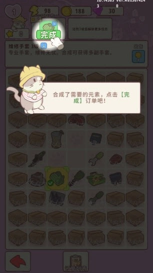 喵呜庄园官方版