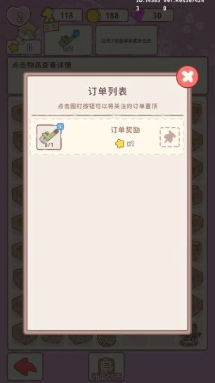 喵呜庄园官方版