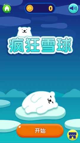 疯狂雪球图1