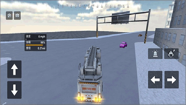 模拟驾驶消防车1