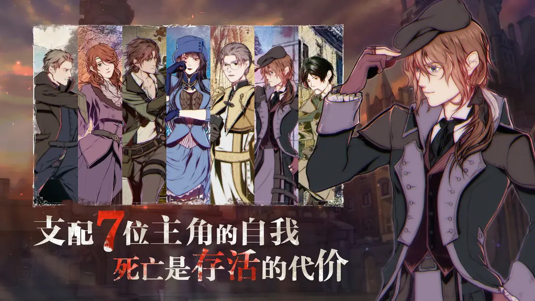 圣歌德嘉的晚钟中文版(2)