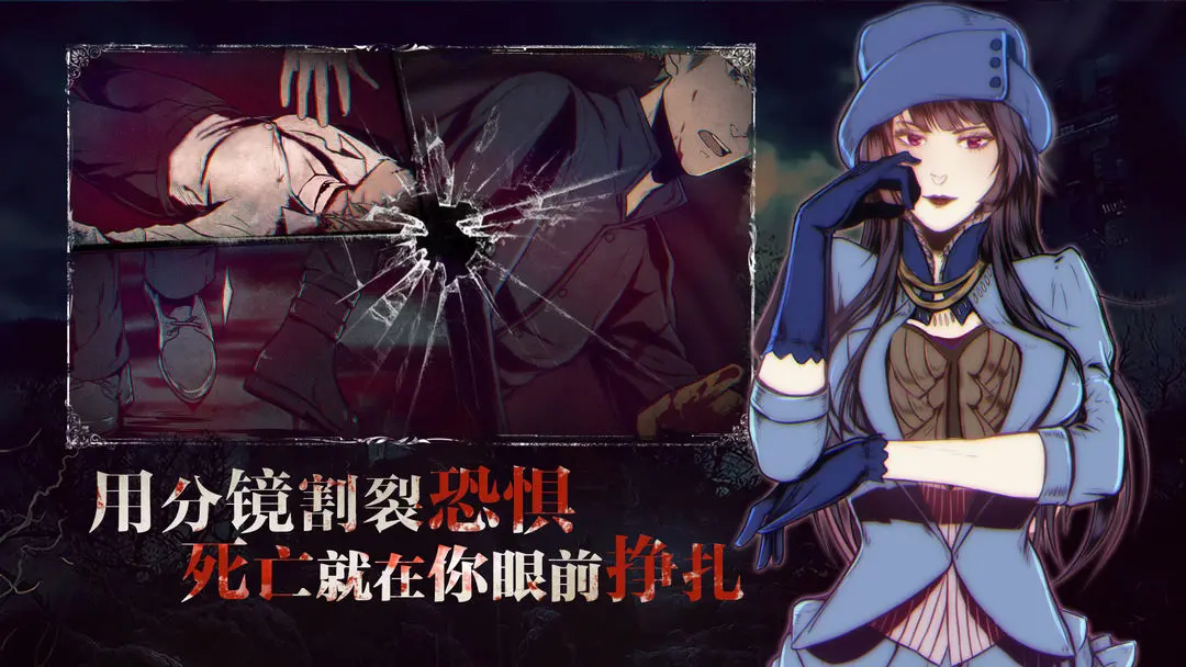 圣歌德嘉的晚钟中文版(3)