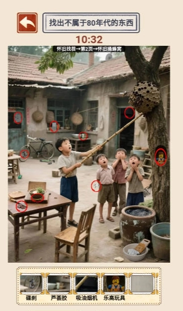 时光记忆