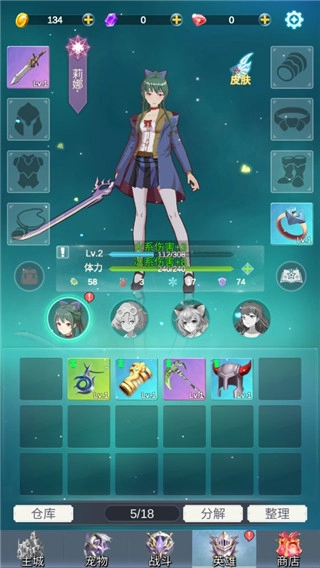 少女寻宝团折相思