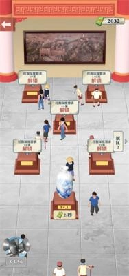 王铲铲的致富之路折相思版图3