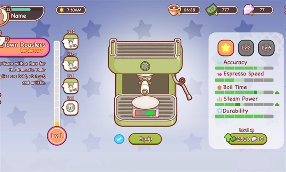 可口的咖啡美味的咖啡中文版图1