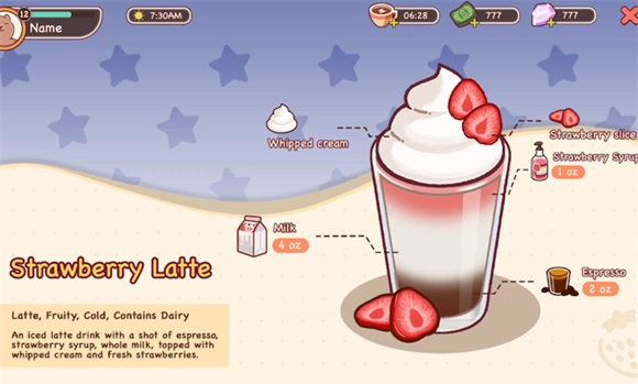 可口的咖啡美味的咖啡中文版图3