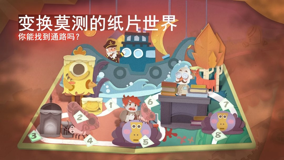 纸片少女特别版图2